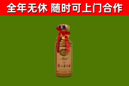 本溪县烟酒回收30年茅台酒.jpg