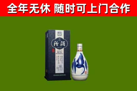 本溪县回收汾酒