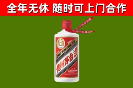 本溪县烟酒回收飞天茅台酒.jpg