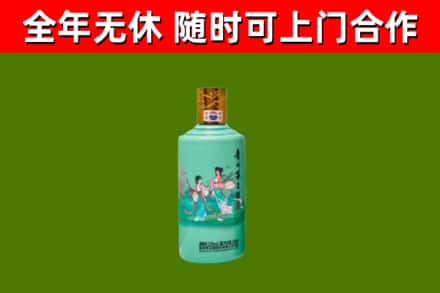 本溪县烟酒回收24节气茅台酒.jpg