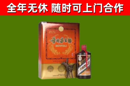 本溪县烟酒回收汉帝茅台.jpg