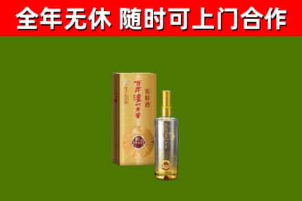 本溪县回收泸州老窖