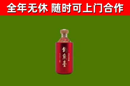 本溪县回收钓鱼台