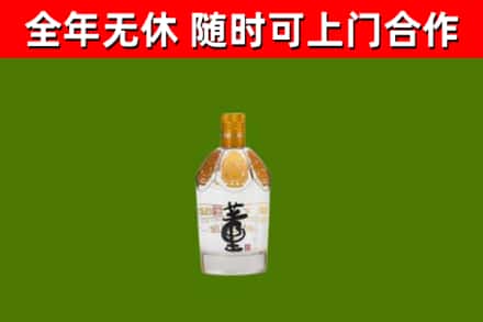 本溪县回收董酒