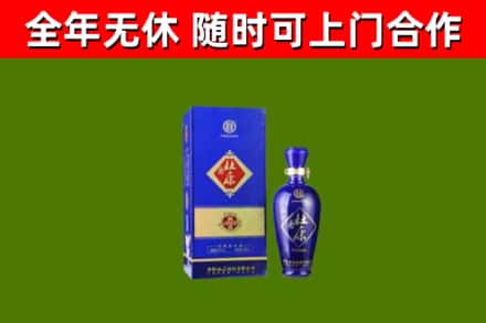 本溪县回收杜康