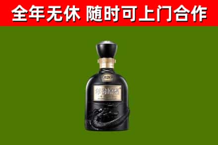 本溪县回收古井贡酒