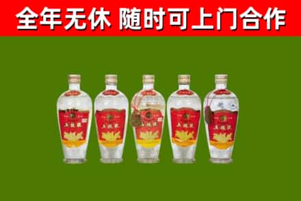 本溪县回收老五粮液