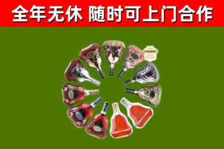 本溪县回收XO