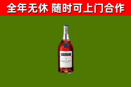 本溪县烟酒回收马爹利蓝带洋酒.jpg